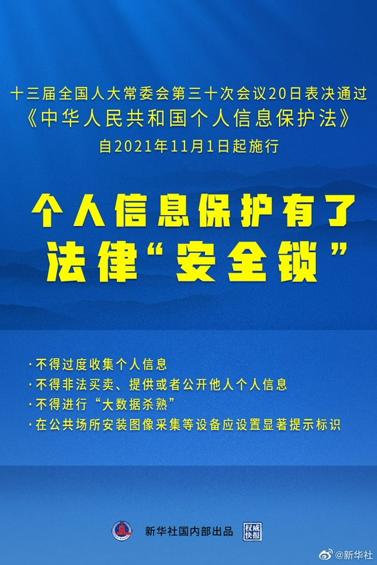 新澳门2025年正版免费公开，详解释义与解释落实的探讨