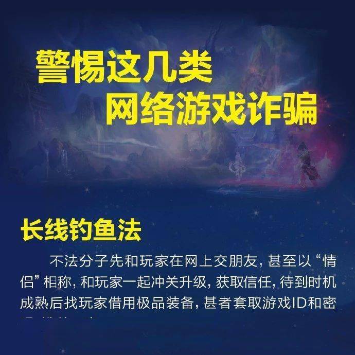 澳门与香港一码一肖一特一中管家警惕虚假宣传、全面解答与解释落实