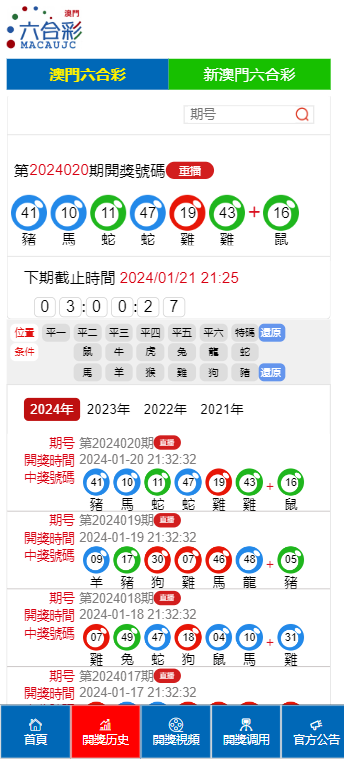 2025澳门天天开好彩、详解释义与解释落实